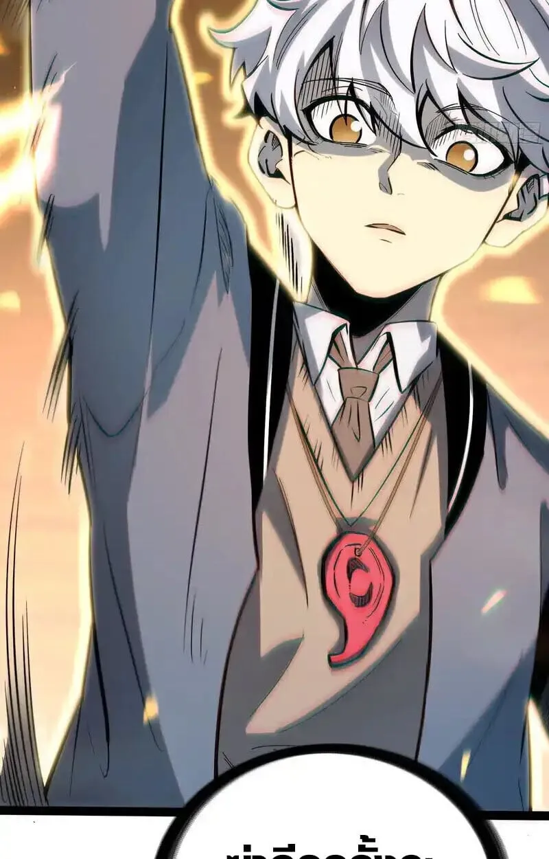 Full-Time Awakening ต_นพล_งไร_ข_ดจำก_ด ตอนที่ ตอนที่ 46 รูปที่ 23