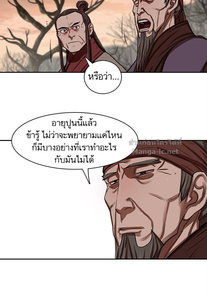 Doujin-Lc- อ่าน โดจิน มังฮวา เกาหลี ญี่ปุ่น จีน แปลไทย องครักษ์แห่งอัครสกุลจาง ตอนที่ 1 2 3 4 5 6 7 8 9 10 11 12 13 14 ฟรี ไม่มีโฆษณา อ่าน โดจิน Manhwa เกาหลี ญี่ปุ่น จีน เรามีครบ คัดมาให้เน้นๆ โดจิน 18+ รับประกันความฟินโดย Doujin Lc