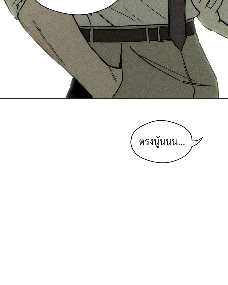 บุปผารุ่มราคะ ตอนที่ 4 รูปที่ 131