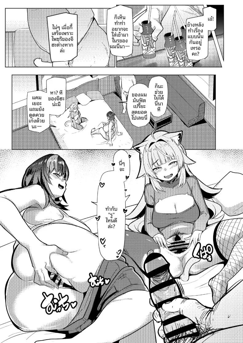 Doujin-Lc- อ่าน โดจิน มังฮวา เกาหลี ญี่ปุ่น จีน แปลไทย Osucollab OC (Muneshiro) (Nekomata Okayu, Rindo Chihaya) ตอนที่ 1 2 3 4 5 6 7 8 9 10 11 12 13 14 ฟรี ไม่มีโฆษณา อ่าน โดจิน Manhwa เกาหลี ญี่ปุ่น จีน เรามีครบ คัดมาให้เน้นๆ โดจิน 18+ รับประกันความฟินโดย  Doujin Lc