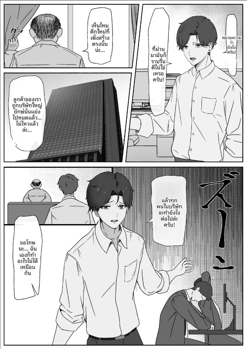 Doujin-Lc- อ่าน โดจิน มังฮวา เกาหลี ญี่ปุ่น จีน แปลไทย สิ่งที่ทำให้สมเป็นผู้หญิง (Yoru no Torikago) ตอนที่ 1 2 3 4 5 6 7 8 9 10 11 12 13 14 ฟรี ไม่มีโฆษณา อ่าน โดจิน Manhwa เกาหลี ญี่ปุ่น จีน เรามีครบ คัดมาให้เน้นๆ โดจิน 18+ รับประกันความฟินโดย  Doujin Lc