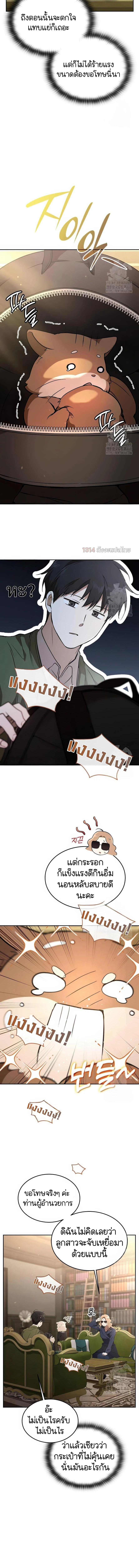 Manga-lc-com อ่านมังงะ อ่านการ์ตูน ออนไลน์ ฟรี Divine Beast Kindergarten ตอนที่ 1 2 3 4 5 6 7 8 9 10 11 12 13 14 ฟรี ไม่มีโฆษณา Manga-lc - อ่าน มังงะ อ่าน การ์ตูน ออนไลน์ อ่านมังงะ ฟรี