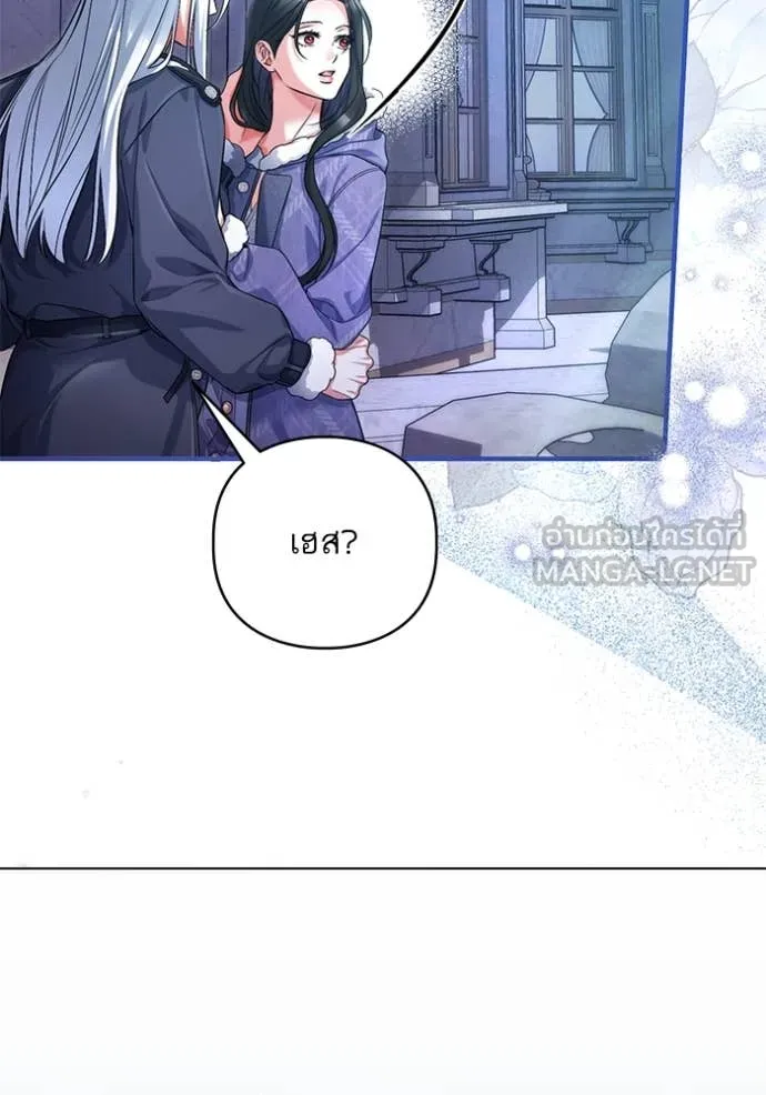 แด่ตัวละครโปรด ตอนที่ 113 รูปที่ 80