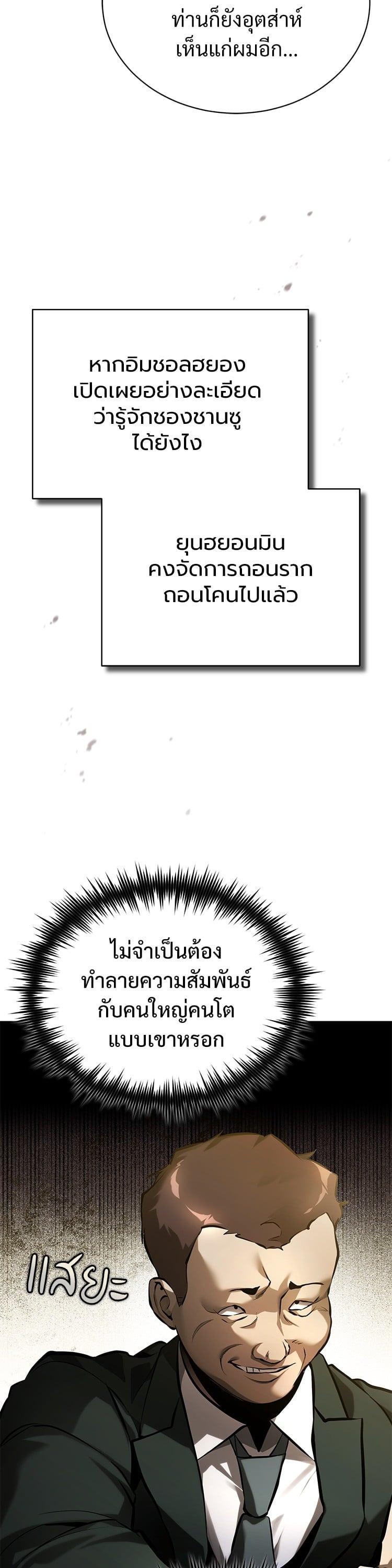 Manga-lc-com อ่านมังงะ อ่านการ์ตูน ออนไลน์ ฟรี Devil Returns To School Days ตอนที่ 1 2 3 4 5 6 7 8 9 10 11 12 13 14 ฟรี ไม่มีโฆษณา Manga-lc - อ่าน มังงะ อ่าน การ์ตูน ออนไลน์ อ่านมังงะ ฟรี