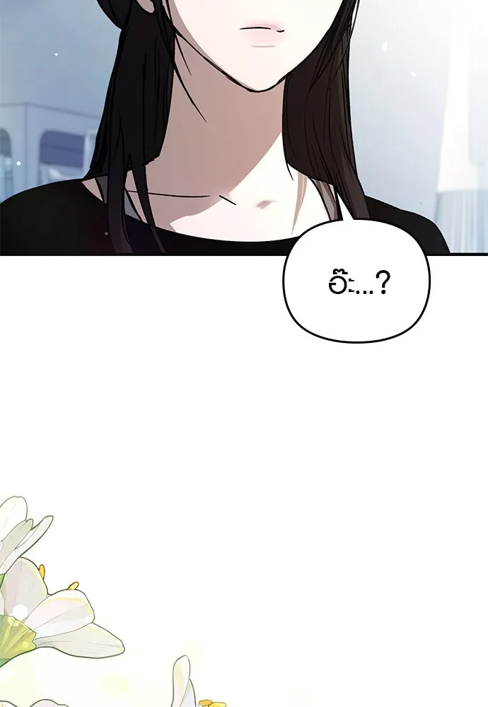 บันทึกรักลูกสาวเจ้าพ่อ ตอนที่ 34 รูปที่ 29