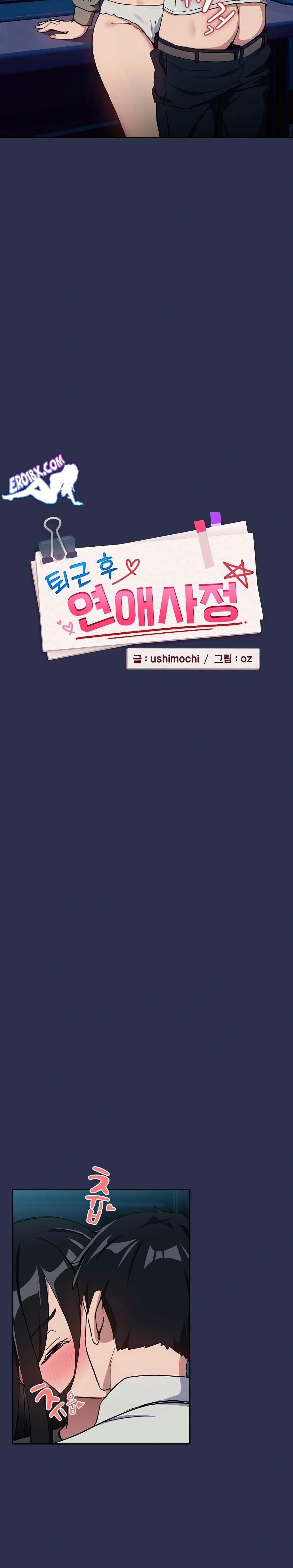 Doujin-Lc- อ่าน โดจิน มังฮวา เกาหลี ญี่ปุ่น จีน แปลไทย After Work Love Affairs ตอนที่ 1 2 3 4 5 6 7 8 9 10 11 12 13 14 ฟรี ไม่มีโฆษณา อ่าน โดจิน Manhwa เกาหลี ญี่ปุ่น จีน เรามีครบ คัดมาให้เน้นๆ โดจิน 18+ รับประกันความฟินโดย  Doujin Lc