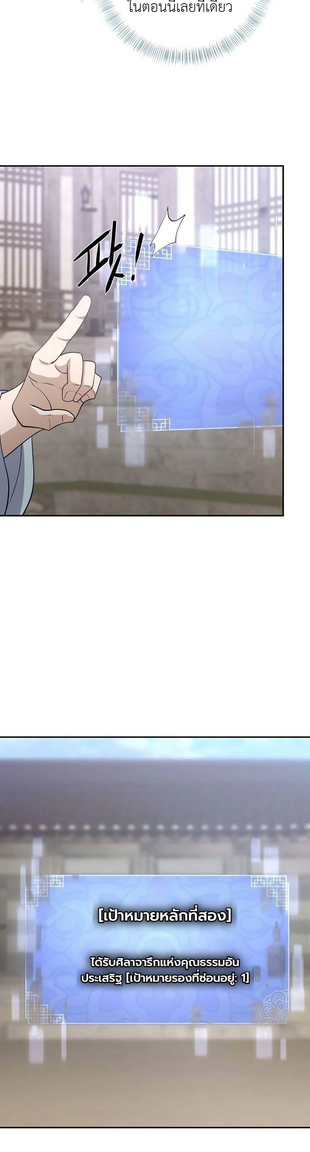 Manga-lc-com อ่านมังงะ อ่านการ์ตูน ออนไลน์ ฟรี The Corrupt Official Hides The Status Window ตอนที่ 1 2 3 4 5 6 7 8 9 10 11 12 13 14 ฟรี ไม่มีโฆษณา Manga-lc - อ่าน มังงะ อ่าน การ์ตูน ออนไลน์ อ่านมังงะ ฟรี