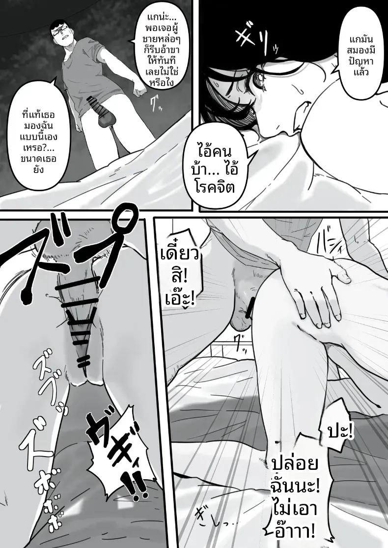 Doujin-Lc- อ่าน โดจิน มังฮวา เกาหลี ญี่ปุ่น จีน แปลไทย สั่งสอนสาวที่เจอทางเน็ต [Pasta-ya] ตอนที่ 1 2 3 4 5 6 7 8 9 10 11 12 13 14 ฟรี ไม่มีโฆษณา อ่าน โดจิน Manhwa เกาหลี ญี่ปุ่น จีน เรามีครบ คัดมาให้เน้นๆ โดจิน 18+ รับประกันความฟินโดย  Doujin Lc