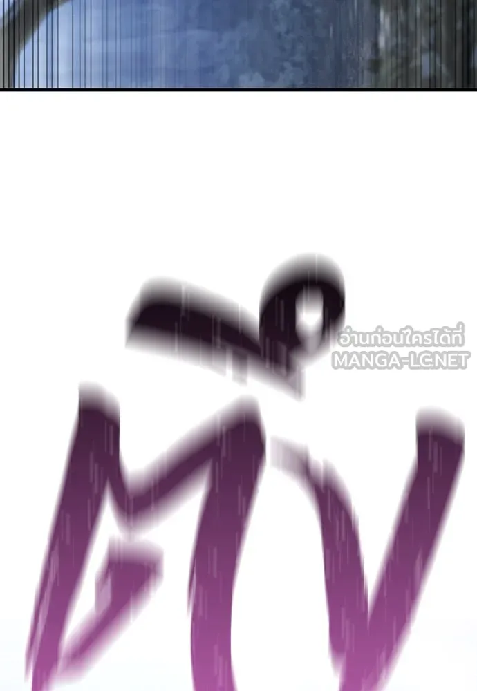 เส้นทางสู่เทพมาร ตอนที่ 140 รูปที่ 27