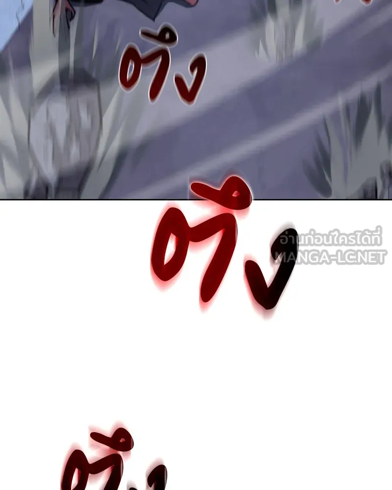 เกิดอีกทีเป็นว่าที่ประมุขลัทธิมาร ตอนที่ 54 รูปที่ 111