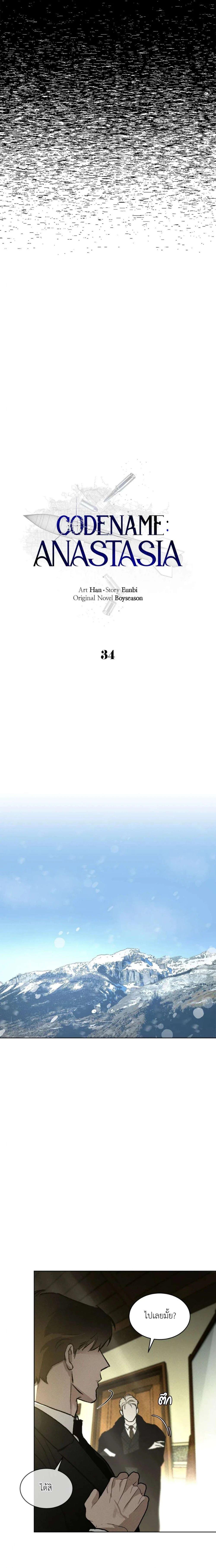 Manga-lc-com อ่านมังงะ อ่านการ์ตูน ออนไลน์ ฟรี Codename Anastasia ตอนที่ 1 2 3 4 5 6 7 8 9 10 11 12 13 14 ฟรี ไม่มีโฆษณา Manga-lc - อ่าน มังงะ อ่าน การ์ตูน ออนไลน์ อ่านมังงะ ฟรี