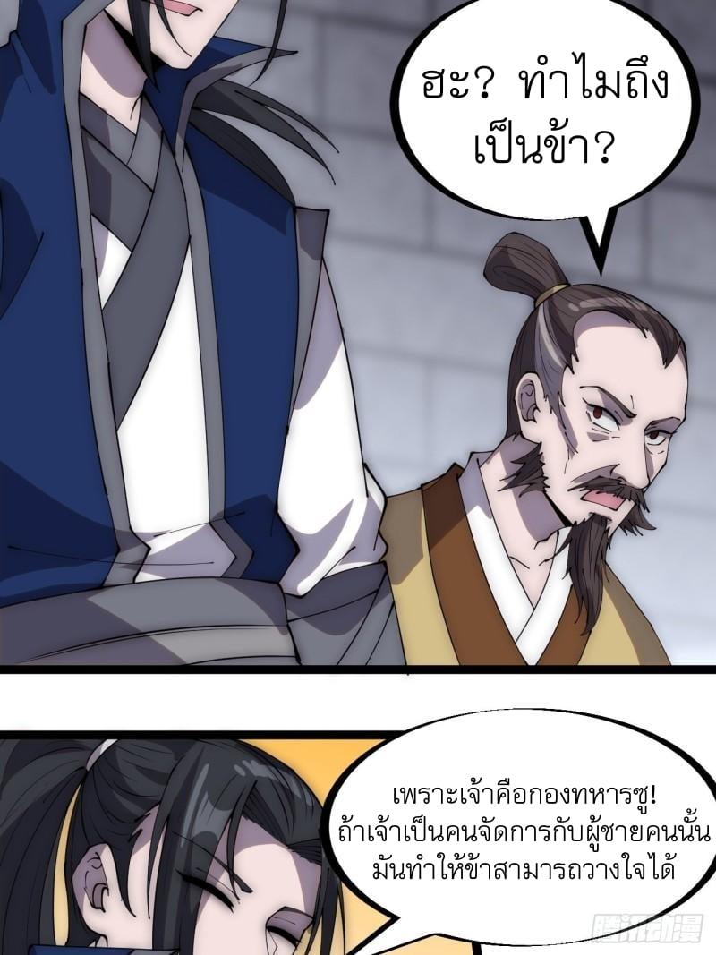 Manga-lc-com อ่านมังงะ อ่านการ์ตูน ออนไลน์ ฟรี It Starts With A Mountain ตอนที่ 1 2 3 4 5 6 7 8 9 10 11 12 13 14 ฟรี ไม่มีโฆษณา Manga-lc - อ่าน มังงะ อ่าน การ์ตูน ออนไลน์ อ่านมังงะ ฟรี