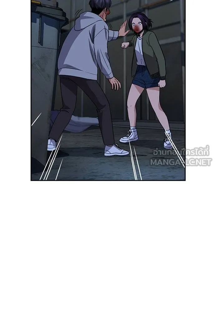 การศึกษาที่แท้จริง ตอนที่ 181 รูปที่ 102