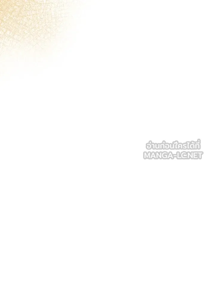 ความลับของสาวร่างทรง ตอนที่ 29 รูปที่ 93