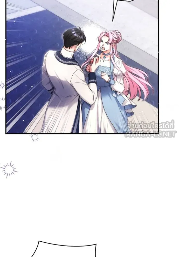 แด่ตัวละครโปรด ตอนที่ 100 รูปที่ 12