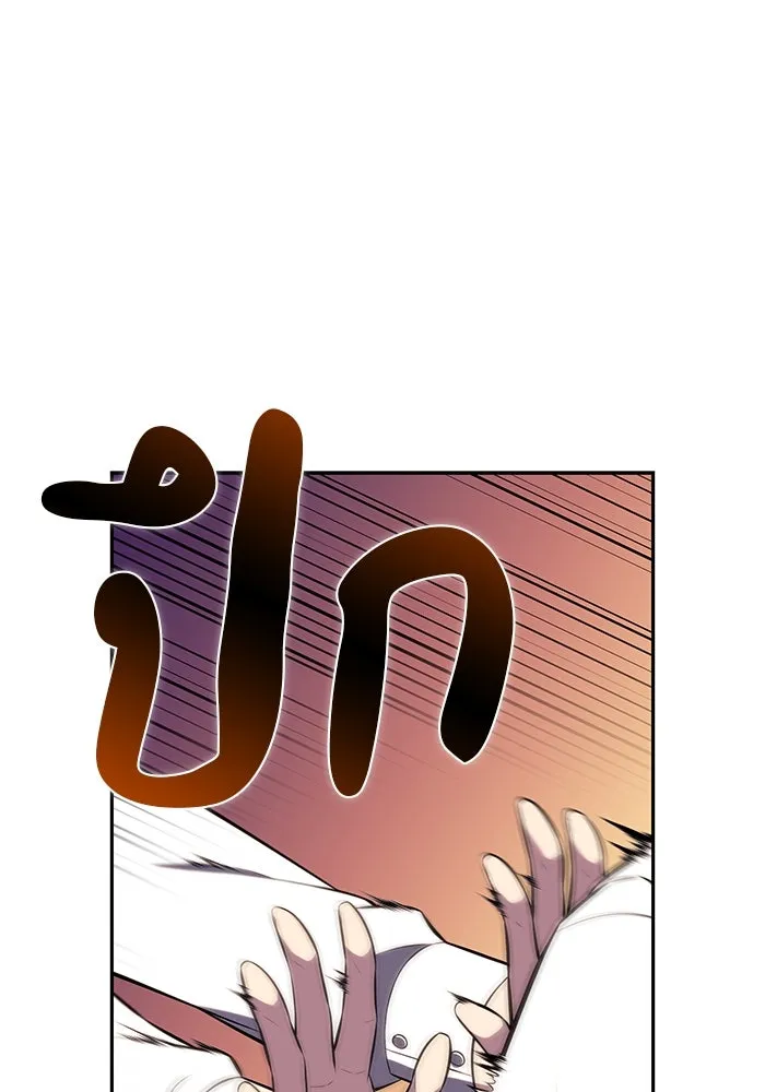 ลูกชายคนเล็กของดยุกคือมือสังหาร ตอนที่ 76 รูปที่ 146