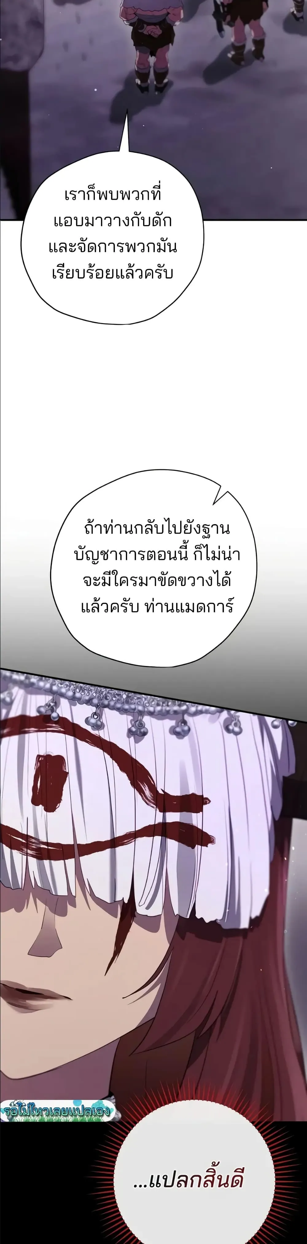 Manga-lc-com อ่านมังงะ อ่านการ์ตูน ออนไลน์ ฟรี Ending Maker ตอนที่ 1 2 3 4 5 6 7 8 9 10 11 12 13 14 ฟรี ไม่มีโฆษณา Manga-lc - อ่าน มังงะ อ่าน การ์ตูน ออนไลน์ อ่านมังงะ ฟรี