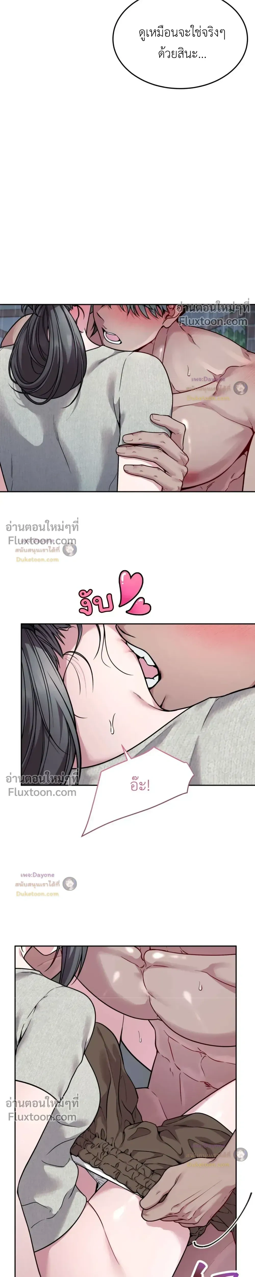 Doujin-Lc- อ่าน โดจิน มังฮวา เกาหลี ญี่ปุ่น จีน แปลไทย Want to be Obscene with Me อยากมันกับฉันมั้ย ตอนที่ 1 2 3 4 5 6 7 8 9 10 11 12 13 14 ฟรี ไม่มีโฆษณา อ่าน โดจิน Manhwa เกาหลี ญี่ปุ่น จีน เรามีครบ คัดมาให้เน้นๆ โดจิน 18+ รับประกันความฟินโดย  Doujin Lc