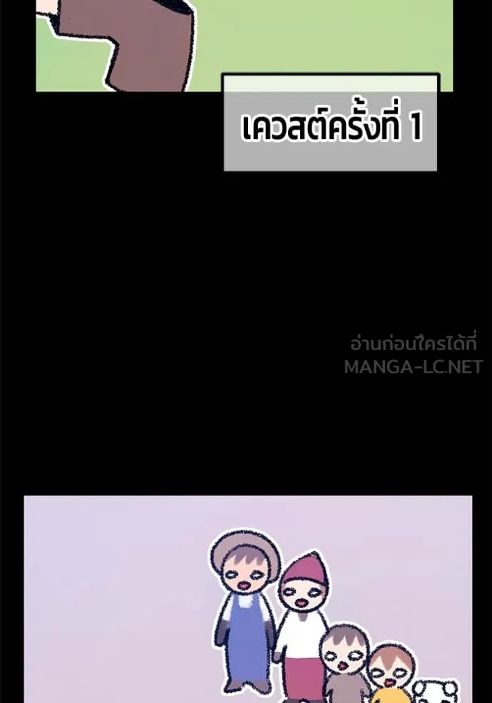 +99 ท่อนไม้ ตอนที่ 74 รูปที่ 19