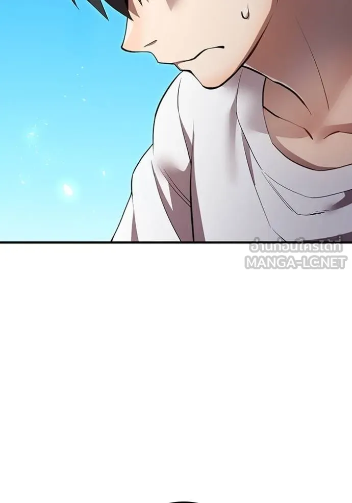 ฮันเตอร์สกิลโกง ตอนที่ 29 รูปที่ 36