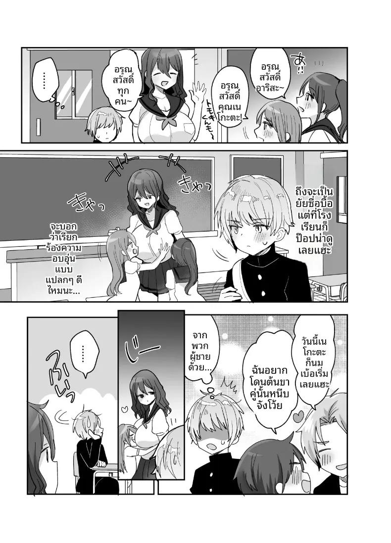 Doujin-Lc- อ่าน โดจิน มังฮวา เกาหลี ญี่ปุ่น จีน แปลไทย เพื่อนสมัยเด็กผมถึงหน้าตาดูเศร้าๆเเต่ก็เซ็กซี่ (Meisuke) ตอนที่ 1 2 3 4 5 6 7 8 9 10 11 12 13 14 ฟรี ไม่มีโฆษณา อ่าน โดจิน Manhwa เกาหลี ญี่ปุ่น จีน เรามีครบ คัดมาให้เน้นๆ โดจิน 18+ รับประกันความฟินโดย  Doujin Lc