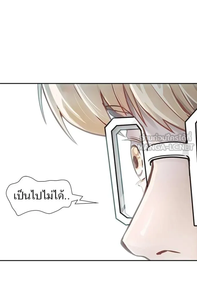 ทาวเวอร์ออฟก๊อด หอคอ ตอนที่ 648 รูปที่ 12