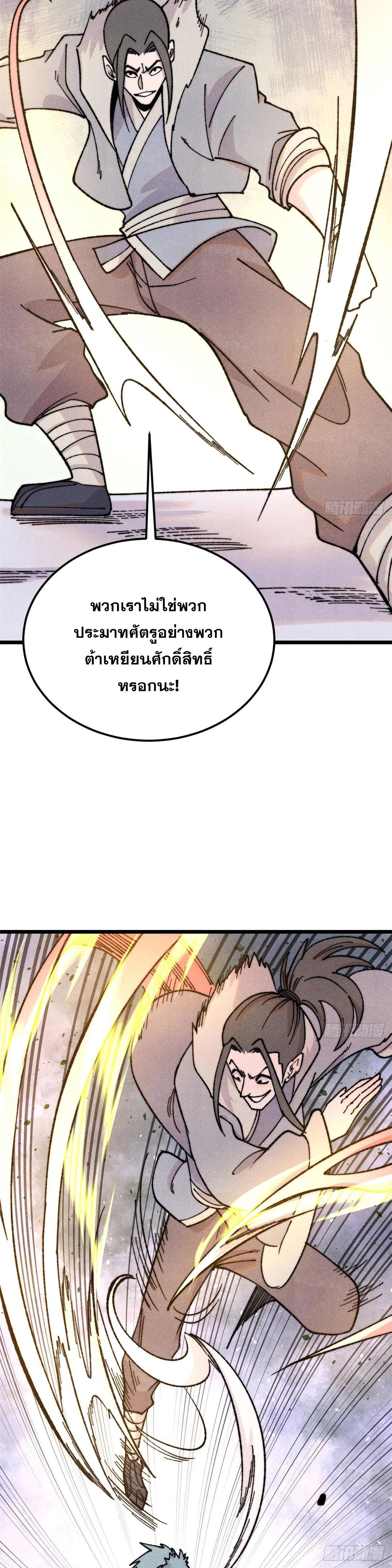 Manga-lc-com อ่านมังงะ อ่านการ์ตูน ออนไลน์ ฟรี All Hail the Sect Leader ตอนที่ 1 2 3 4 5 6 7 8 9 10 11 12 13 14 ฟรี ไม่มีโฆษณา Manga-lc - อ่าน มังงะ อ่าน การ์ตูน ออนไลน์ อ่านมังงะ ฟรี