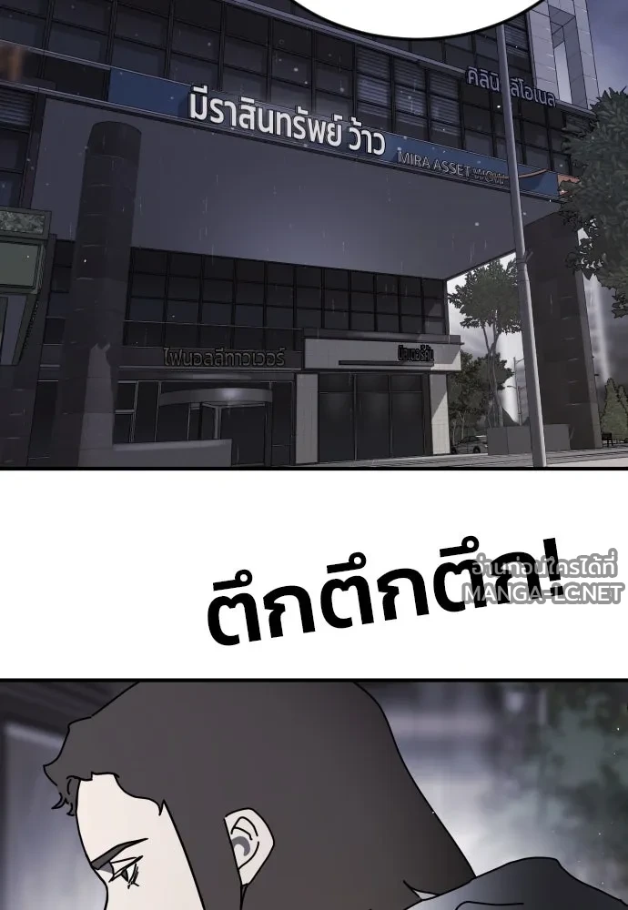 Manga-lc-com อ่านมังงะ อ่านการ์ตูน ออนไลน์ ฟรี วันดีคืนดี โซลก็ ตอนที่ 1 2 3 4 5 6 7 8 9 10 11 12 13 14 ฟรี ไม่มีโฆษณา Manga-lc - อ่าน มังงะ อ่าน การ์ตูน ออนไลน์ อ่านมังงะ ฟรี