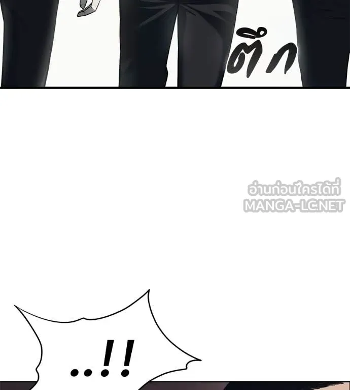 มัจจุราชชุดแดง ตอนที่ 27 รูปที่ 53