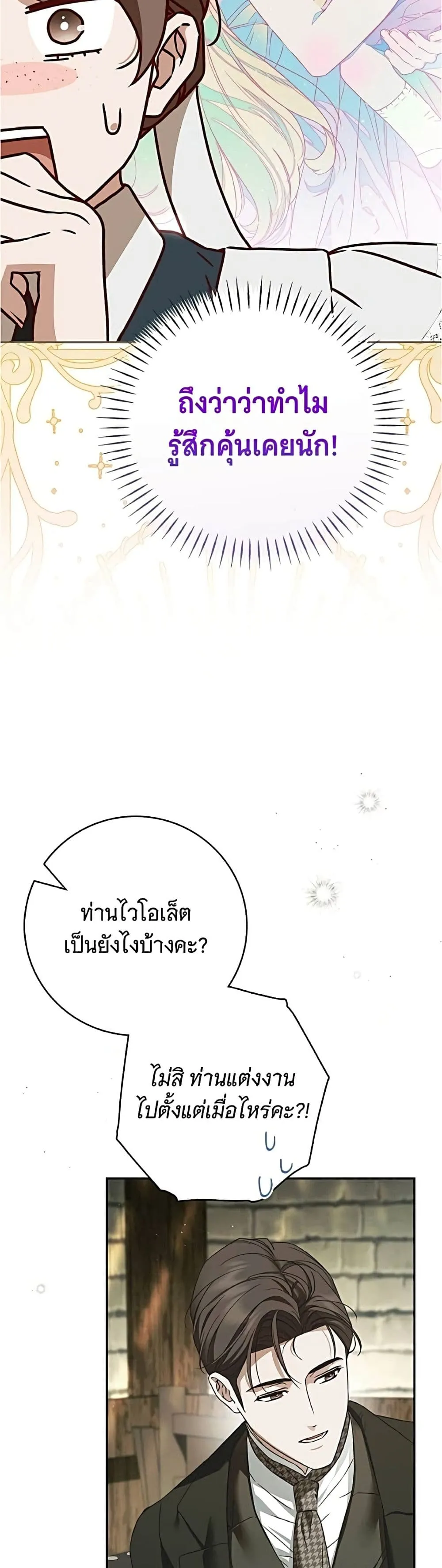 Manga-lc-com อ่านมังงะ อ่านการ์ตูน ออนไลน์ ฟรี The Count’s Secret Maid ตอนที่ 1 2 3 4 5 6 7 8 9 10 11 12 13 14 ฟรี ไม่มีโฆษณา Manga-lc - อ่าน มังงะ อ่าน การ์ตูน ออนไลน์ อ่านมังงะ ฟรี