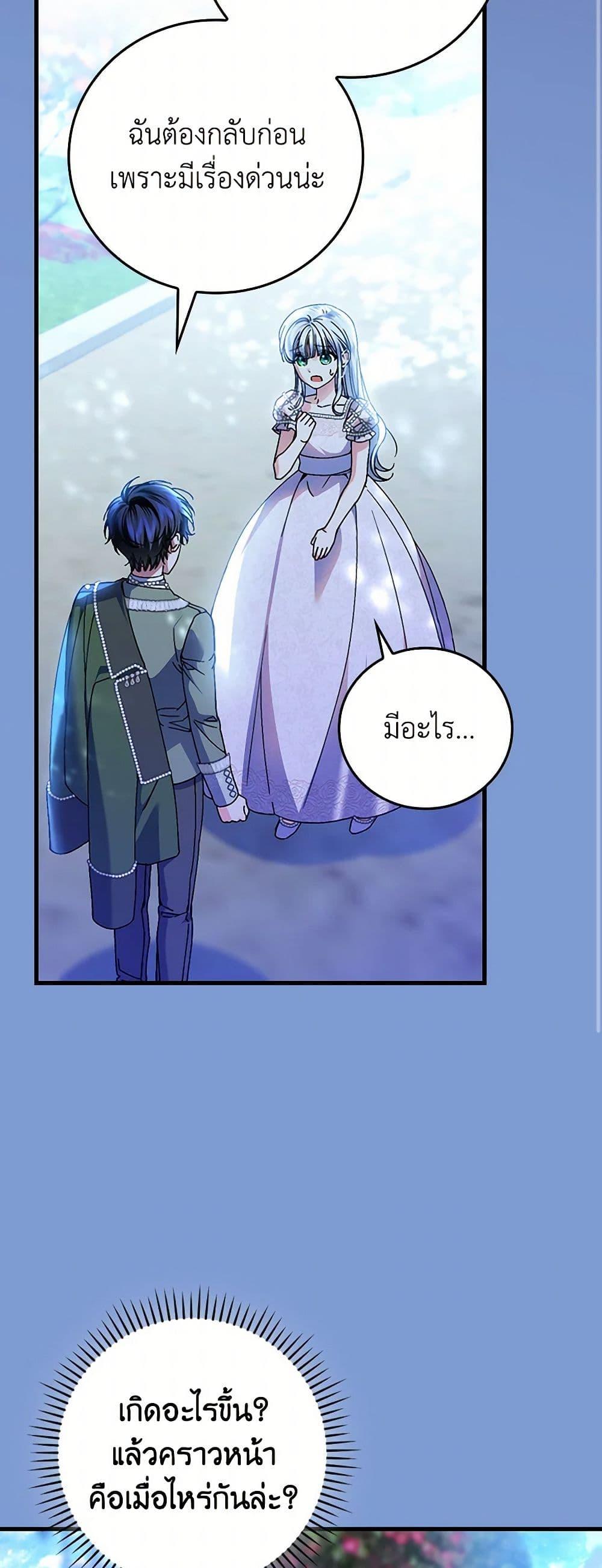 Manga-lc-com อ่านมังงะ อ่านการ์ตูน ออนไลน์ ฟรี The Perfect Plan for a Fairy-Tale Ending ตอนที่ 1 2 3 4 5 6 7 8 9 10 11 12 13 14 ฟรี ไม่มีโฆษณา Manga-lc - อ่าน มังงะ อ่าน การ์ตูน ออนไลน์ อ่านมังงะ ฟรี