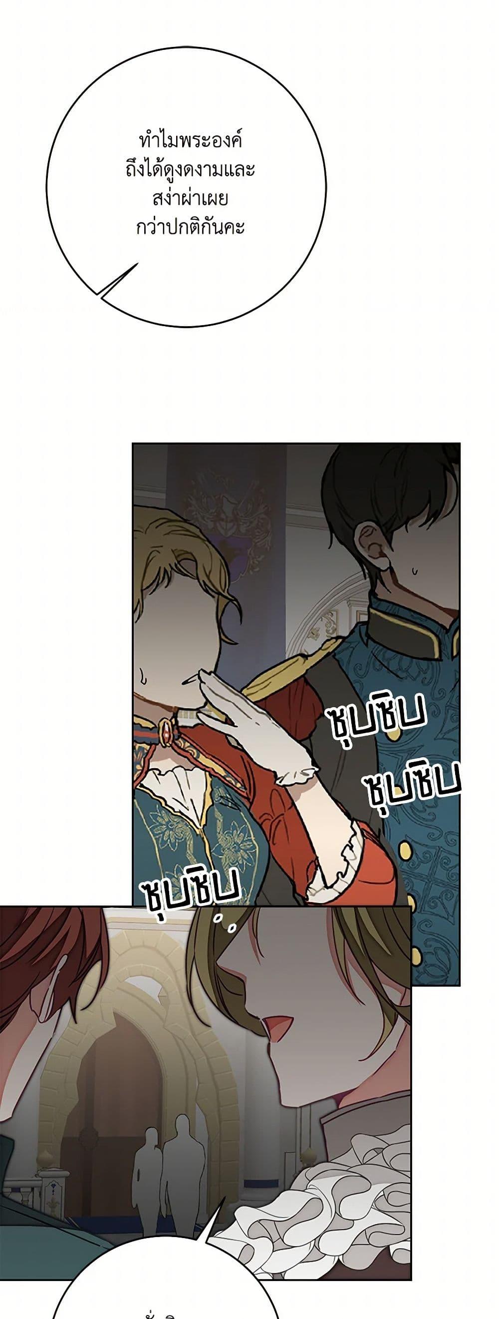 Manga-lc-com อ่านมังงะ อ่านการ์ตูน ออนไลน์ ฟรี I’ve Become the Villainous Empress of a Novel ตอนที่ 1 2 3 4 5 6 7 8 9 10 11 12 13 14 ฟรี ไม่มีโฆษณา Manga-lc - อ่าน มังงะ อ่าน การ์ตูน ออนไลน์ อ่านมังงะ ฟรี