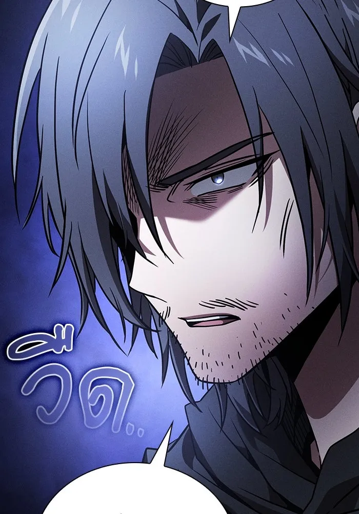 นักดาบอัจฉริยะจากอะคาเดมี ตอนที่ 55 รูปที่ 53