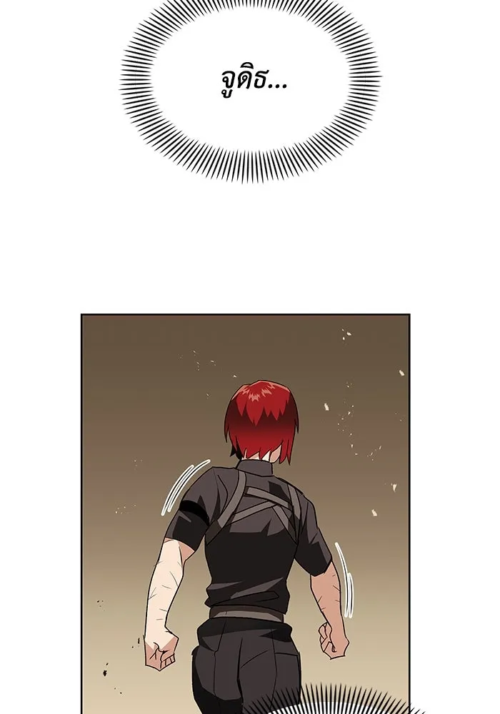 ชีวิตพลิกผันของลอร์ดผู้เกียจคร้าน ตอนที่ 14 ก้าวแรกที่รู้จักตัวเอง รูปที่ 121