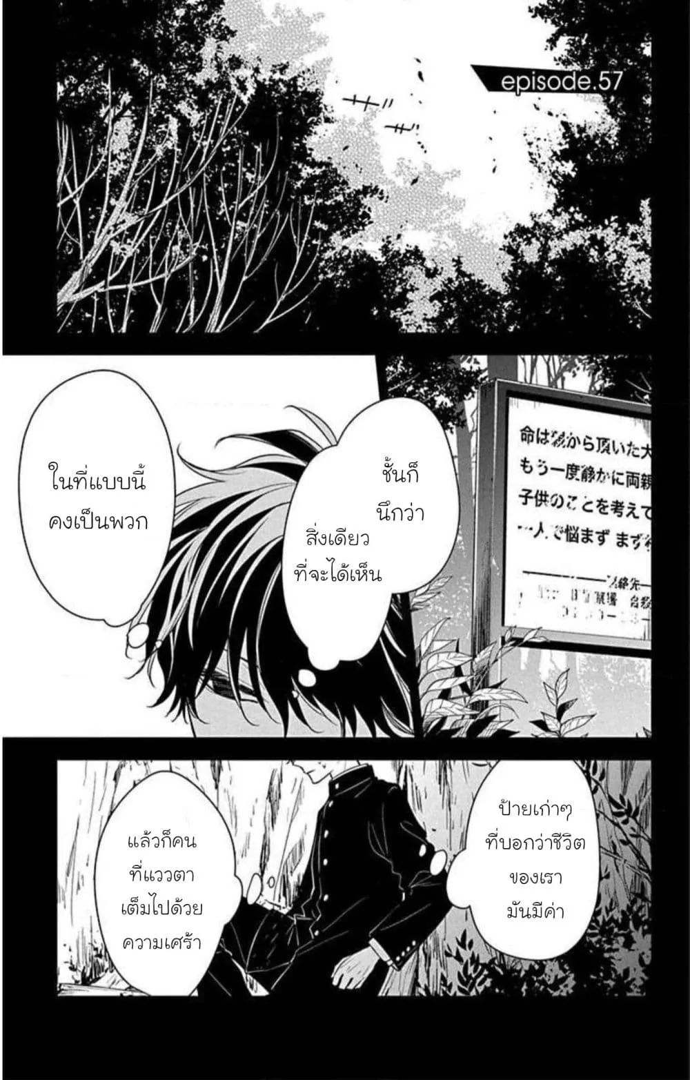 Manga-lc-com อ่านมังงะ อ่านการ์ตูน ออนไลน์ ฟรี Tsuiraku JK to Haijin Kyoushi ตอนที่ 1 2 3 4 5 6 7 8 9 10 11 12 13 14 ฟรี ไม่มีโฆษณา Manga-lc - อ่าน มังงะ อ่าน การ์ตูน ออนไลน์ อ่านมังงะ ฟรี