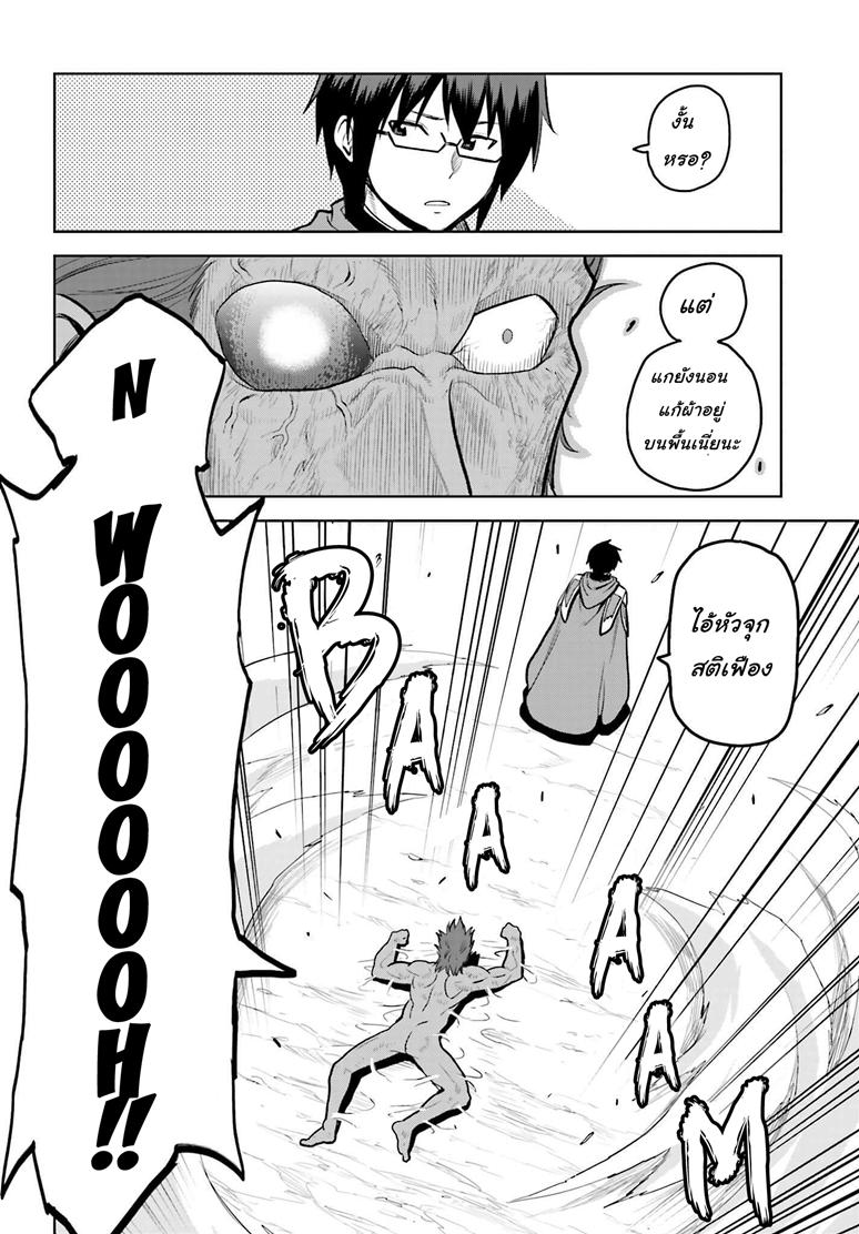 Manga-lc-com อ่านมังงะ อ่านการ์ตูน ออนไลน์ ฟรี Konjiki no Moji Tsukai – Yuusha Yonin ni Makikomareta Unique Cheat ตอนที่ 1 2 3 4 5 6 7 8 9 10 11 12 13 14 ฟรี ไม่มีโฆษณา Manga-lc - อ่าน มังงะ อ่าน การ์ตูน ออนไลน์ อ่านมังงะ ฟรี