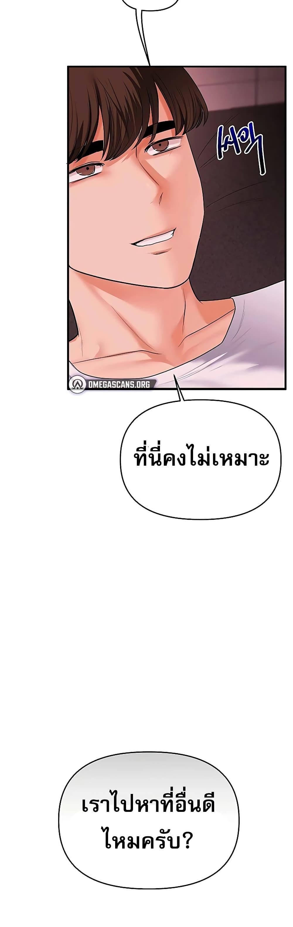 Doujin-Lc- อ่าน โดจิน มังฮวา เกาหลี ญี่ปุ่น จีน แปลไทย Relationship Reversal ตอนที่ 1 2 3 4 5 6 7 8 9 10 11 12 13 14 ฟรี ไม่มีโฆษณา อ่าน โดจิน Manhwa เกาหลี ญี่ปุ่น จีน เรามีครบ คัดมาให้เน้นๆ โดจิน 18+ รับประกันความฟินโดย  Doujin Lc