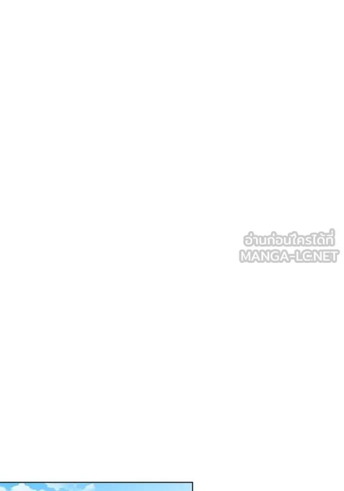 ออร่าดาราอัจฉริยะ ตอนที่ 28 รูปที่ 84