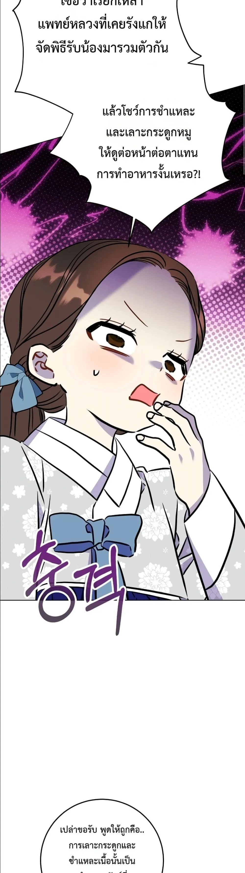 Manga-lc-com อ่านมังงะ อ่านการ์ตูน ออนไลน์ ฟรี The Princess’s Guide to a Perfect Life ตอนที่ 1 2 3 4 5 6 7 8 9 10 11 12 13 14 ฟรี ไม่มีโฆษณา Manga-lc - อ่าน มังงะ อ่าน การ์ตูน ออนไลน์ อ่านมังงะ ฟรี