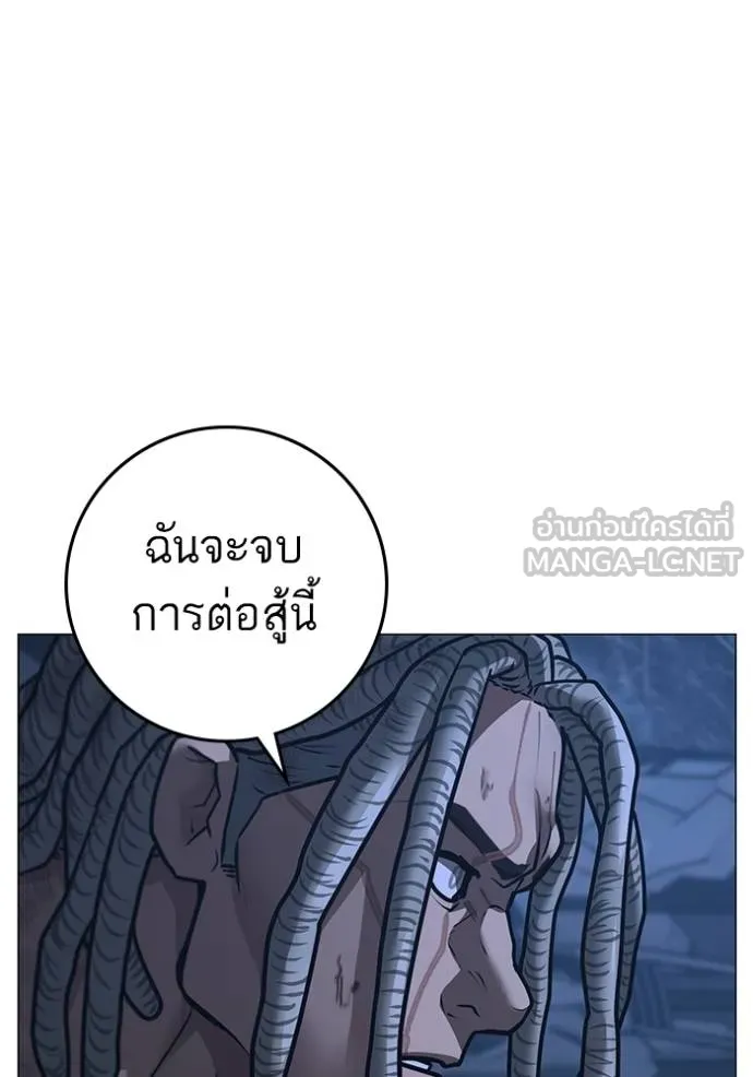 reality ตอนที่ 152 รูปที่ 66