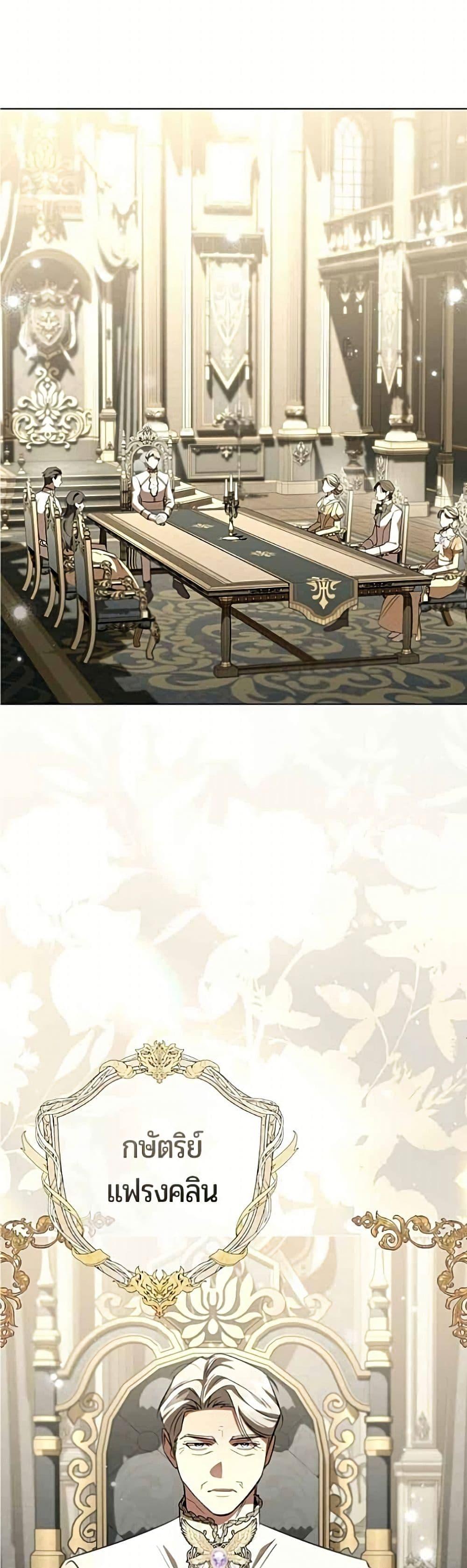 Manga-lc-com อ่านมังงะ อ่านการ์ตูน ออนไลน์ ฟรี To the Perfect Duke ตอนที่ 1 2 3 4 5 6 7 8 9 10 11 12 13 14 ฟรี ไม่มีโฆษณา Manga-lc - อ่าน มังงะ อ่าน การ์ตูน ออนไลน์ อ่านมังงะ ฟรี