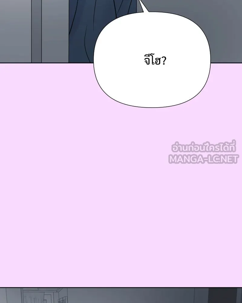 รักนี้ไม่ต้องมีเซนส์ ตอนที่ 73 รูปที่ 102