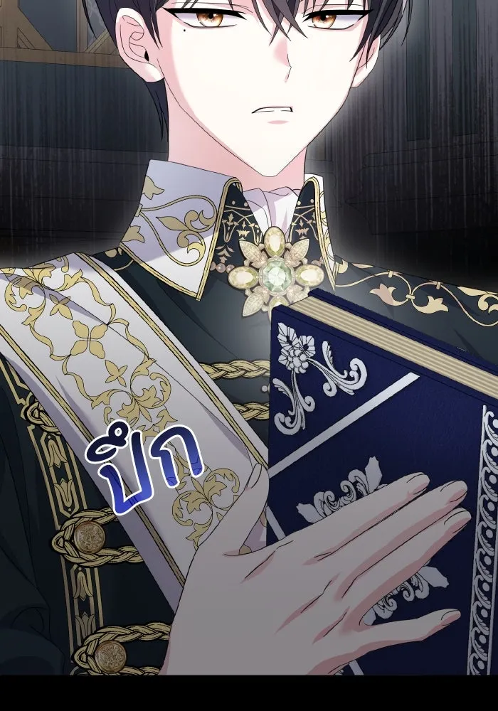 ทำแบบนี้ไม่ได้เพคะ องค์ชาย ตอนที่ 20 รูปที่ 74