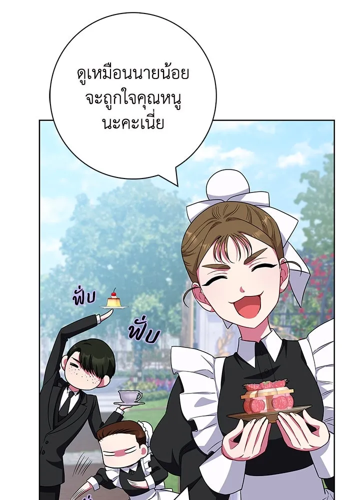 ฉันกลายเป็นแม่พระเอกนิยายจอมเสเพล ตอนที่ 44 รูปที่ 58