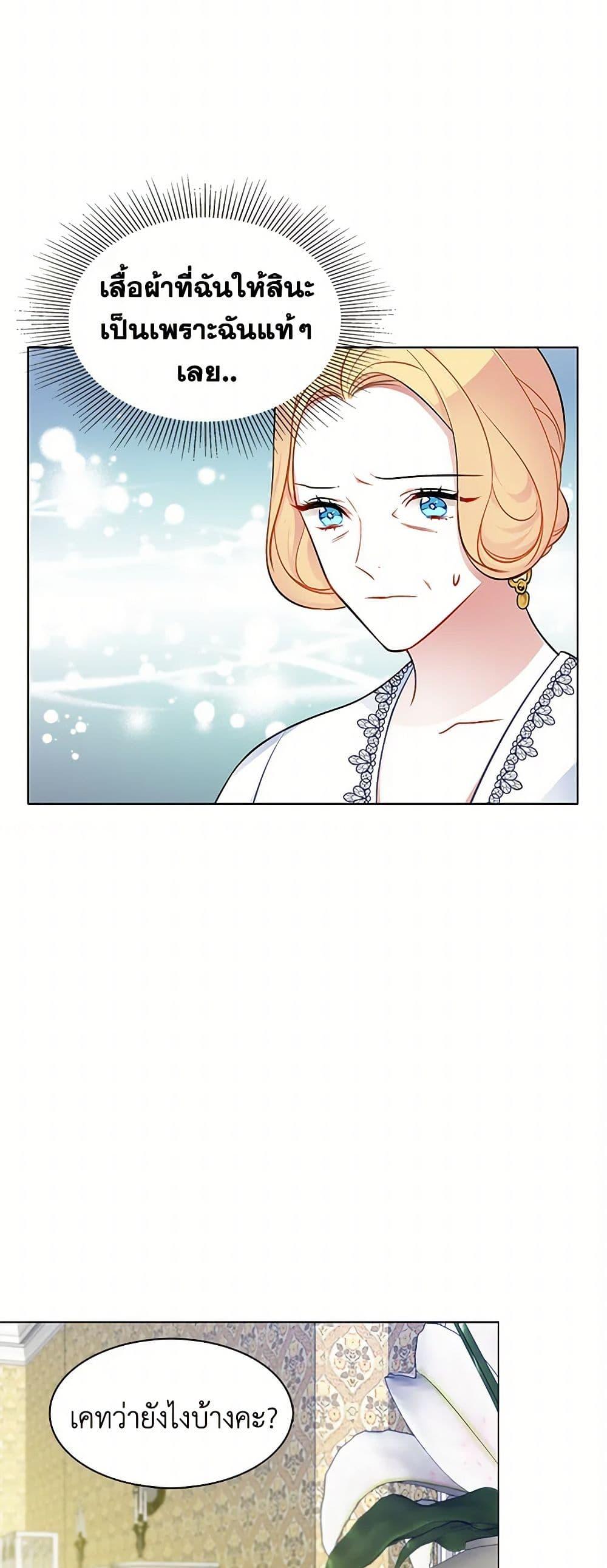 Manga-lc-com อ่านมังงะ อ่านการ์ตูน ออนไลน์ ฟรี The Detective Of Muiella ตอนที่ 1 2 3 4 5 6 7 8 9 10 11 12 13 14 ฟรี ไม่มีโฆษณา Manga-lc - อ่าน มังงะ อ่าน การ์ตูน ออนไลน์ อ่านมังงะ ฟรี