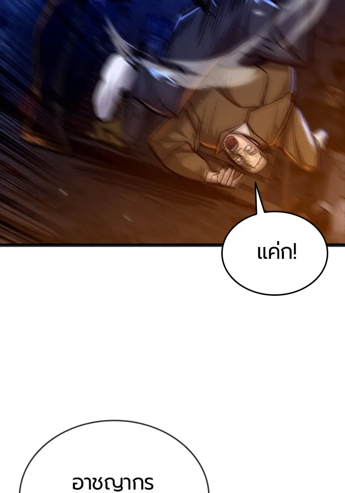 มือพิพากษา ตอนที่ 8 รูปที่ 74