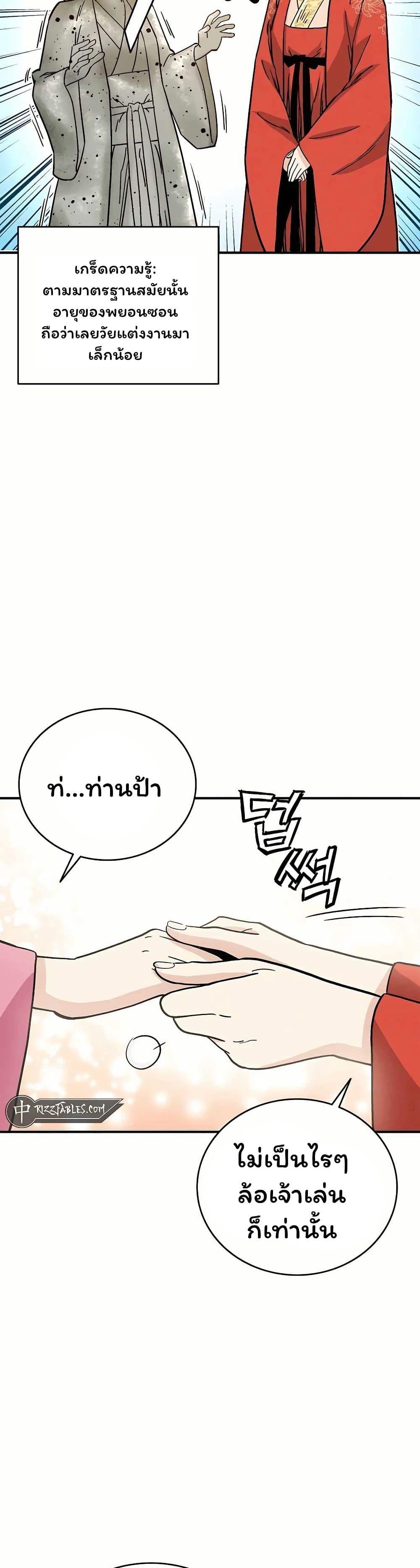 Manga-lc-com อ่านมังงะ อ่านการ์ตูน ออนไลน์ ฟรี I Reincarnated as a Legendary Surgeon ตอนที่ 1 2 3 4 5 6 7 8 9 10 11 12 13 14 ฟรี ไม่มีโฆษณา Manga-lc - อ่าน มังงะ อ่าน การ์ตูน ออนไลน์ อ่านมังงะ ฟรี