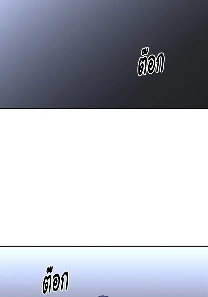 อดีตบอสหอคอย ตอนที่ 89 รูปที่ 124