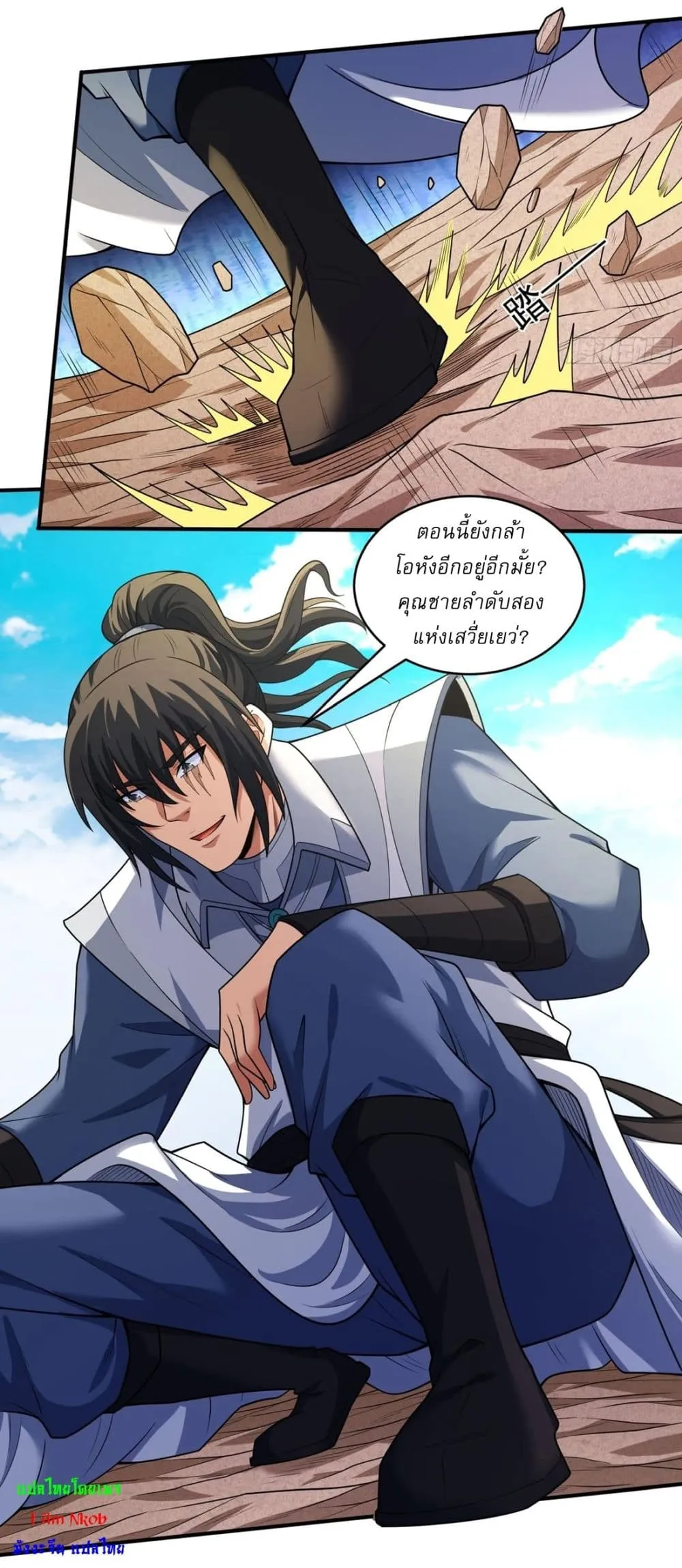 Manga-lc-com อ่านมังงะ อ่านการ์ตูน ออนไลน์ ฟรี God of Martial Arts ตอนที่ 1 2 3 4 5 6 7 8 9 10 11 12 13 14 ฟรี ไม่มีโฆษณา Manga-lc - อ่าน มังงะ อ่าน การ์ตูน ออนไลน์ อ่านมังงะ ฟรี