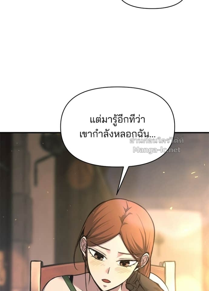Doujin-Lc- อ่าน โดจิน มังฮวา เกาหลี ญี่ปุ่น จีน แปลไทย ผู้พิชิตเกมป้องกันฐาน ตอนที่ 1 2 3 4 5 6 7 8 9 10 11 12 13 14 ฟรี ไม่มีโฆษณา อ่าน โดจิน Manhwa เกาหลี ญี่ปุ่น จีน เรามีครบ คัดมาให้เน้นๆ โดจิน 18+ รับประกันความฟินโดย Doujin Lc
